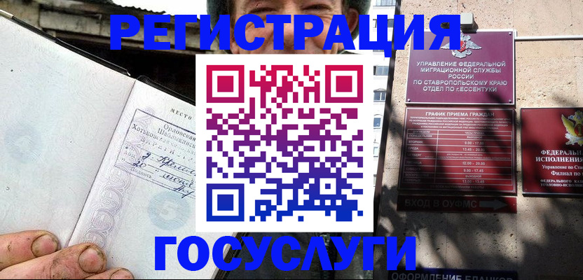 прописка поиск в Кимрах