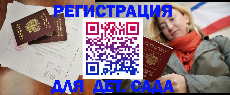 временная регистрация госуслуги в Кимрах
