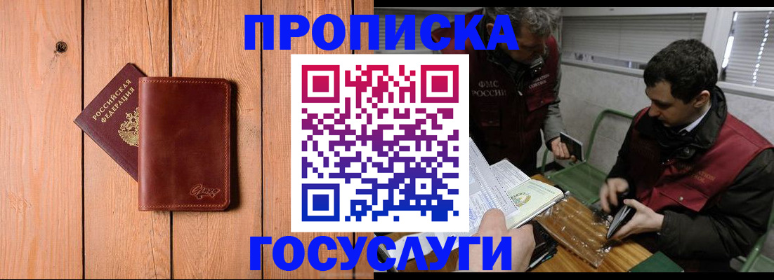 найти адрес прописки в Кимрах